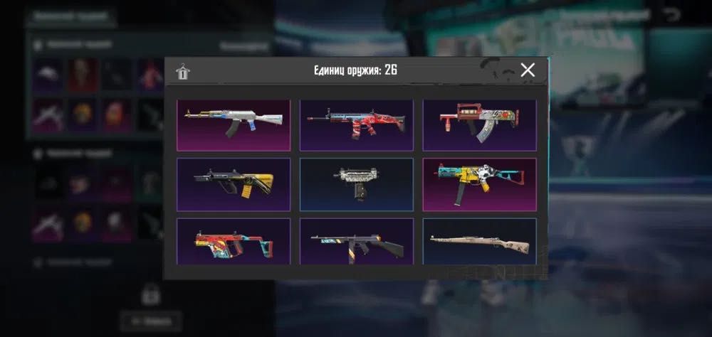 Обмін аккаунта в пабг