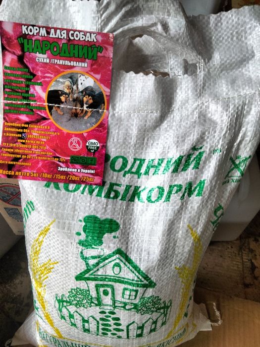 Собачий корм,корм для собак