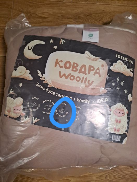 Подушки,ковдри, РОЗПРРДАЖ!!!