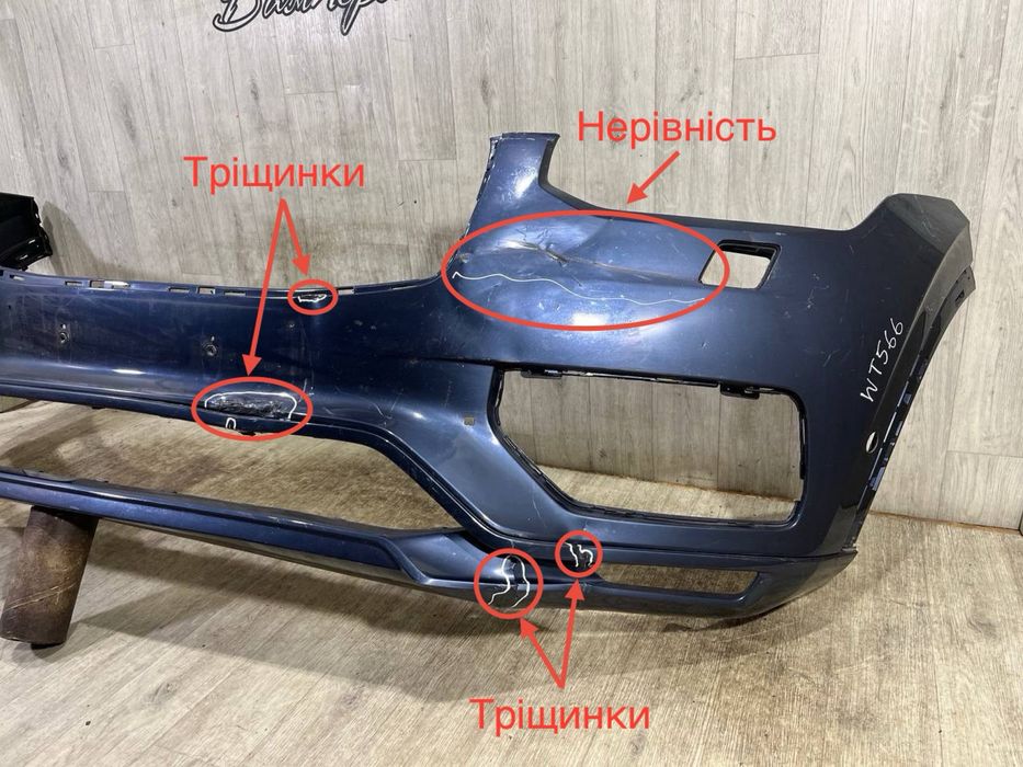Бампер передний Volvo XC 90 XC90 ( 2019 2020 2021 2022 2023 2024 г.