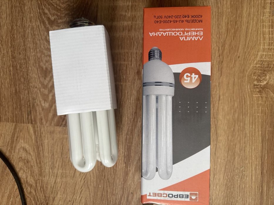 Лампа енергозбереження