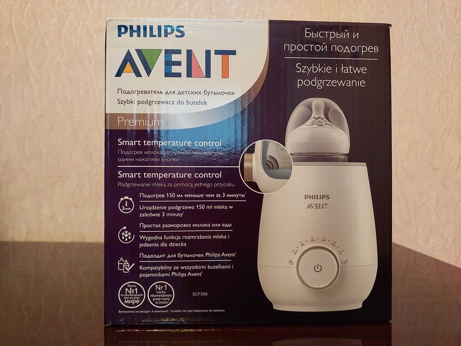 Підігрівач пляшечок Philips Avent SCF358