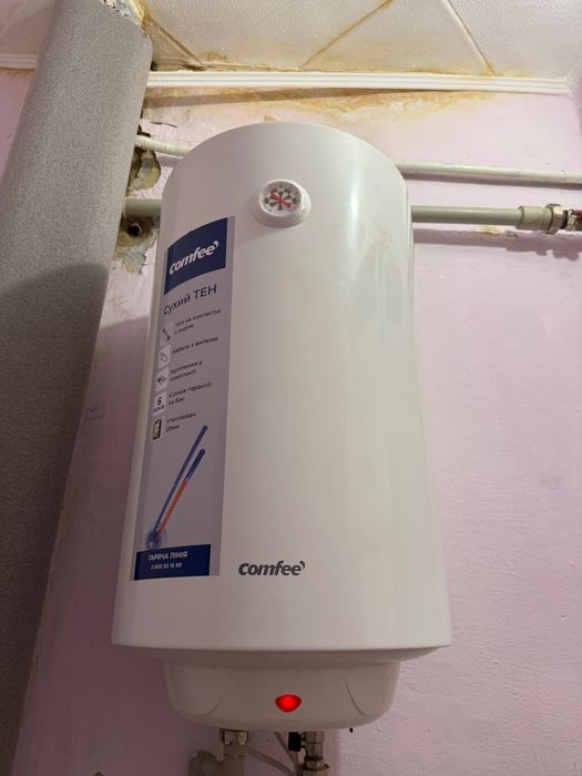 Продам бойлер Comfee
Продам бойлер Comfee