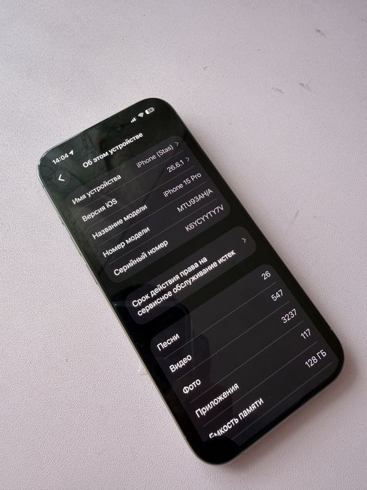 iPhone 15 Pro 128gb