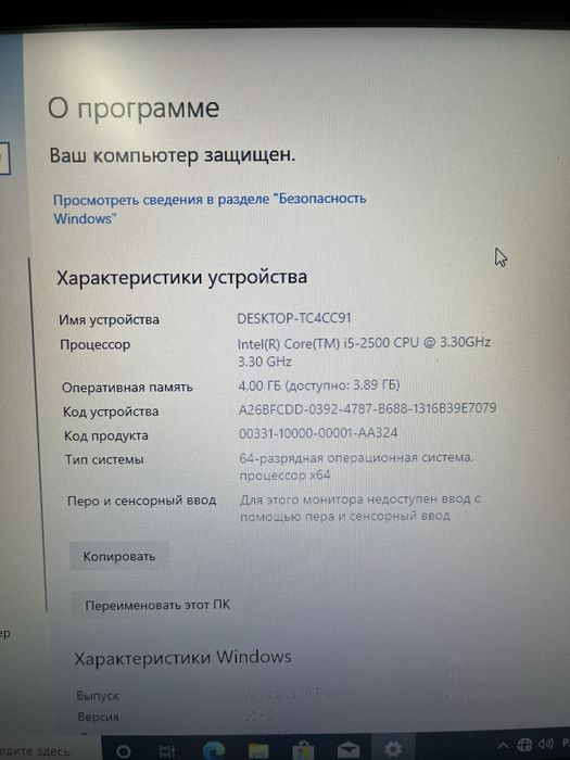POS термінал Toshiba