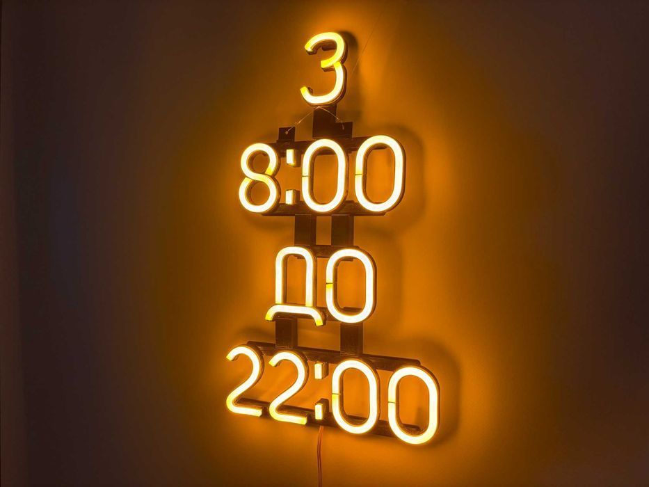 Неонова вивіска "Графік роботи" жовта, 400*245 мм, світлодіодна, нова