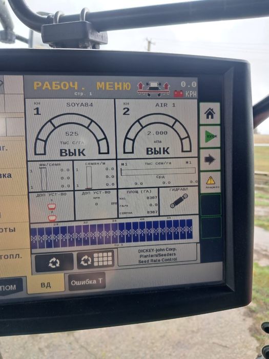 Сівалка Great Plains YP 2425-4715