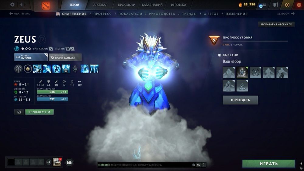 Аккаунт Dota 2, Cs2 prime, Rust