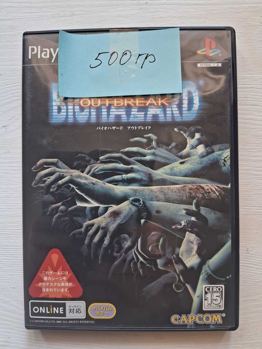Игры для ps3 ,Ps2 Biohazard Outbreak.Grun turismo.Ace Combat.Ridge Racer.Battlefield
