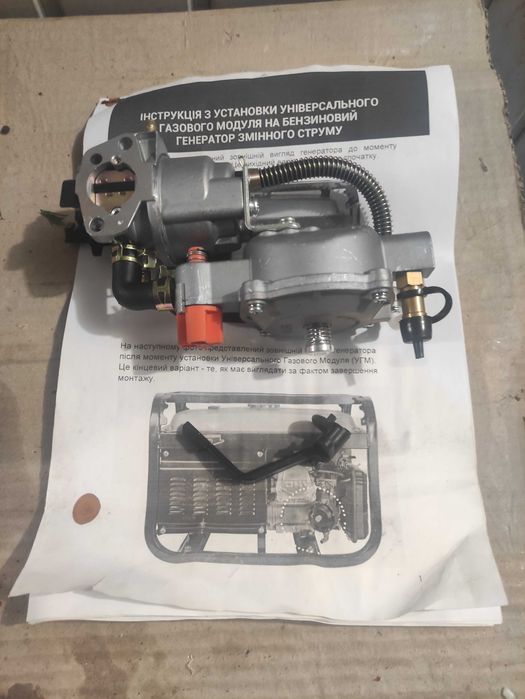 Газовый редуктор модуль для генератора GasPower KMS-3