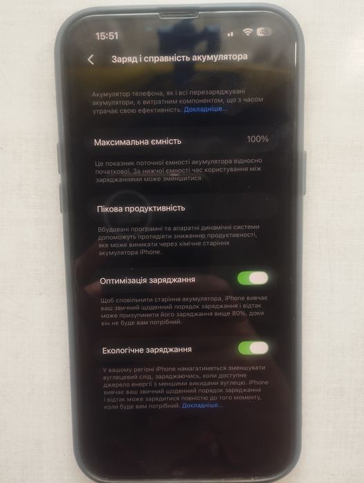 iPhone 13 Pro max 512
