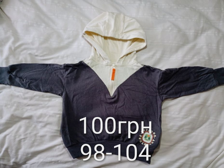 Одяг для хлопчиків