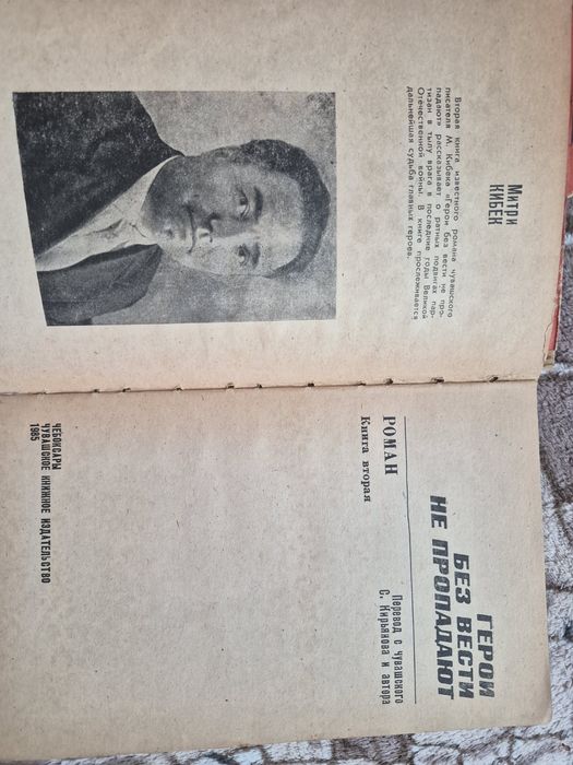 Продам Книги СССР