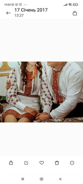 Комплект парних вишиванок,ручна вишивка .