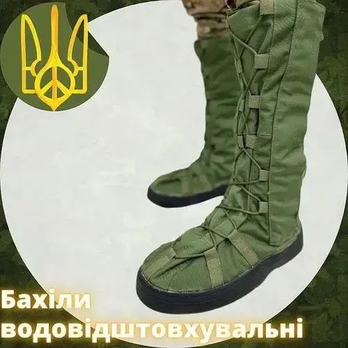 Продам !!!Бахіли військові!!!оливкові,нові!зсу!!