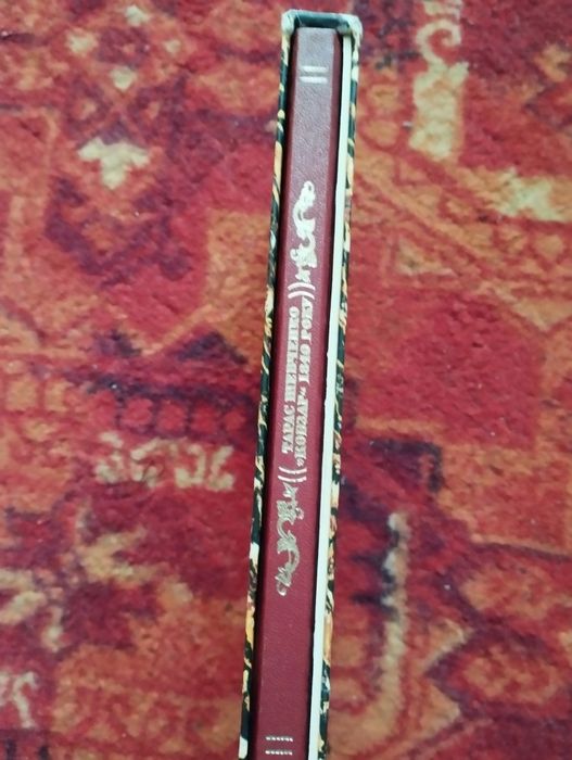 Первое издание "Кобзарь "1840г.