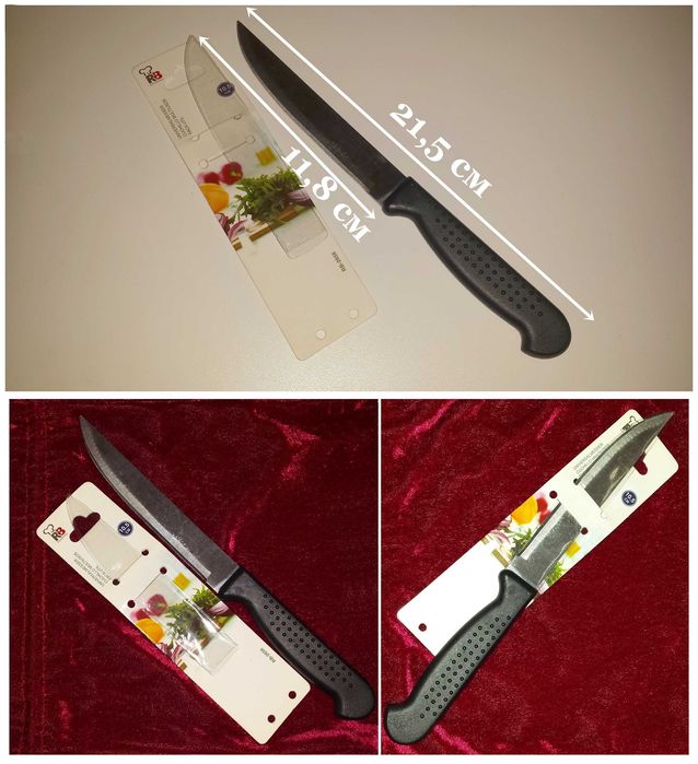 Посуда утварь Кухонный универсальный нож зубчиками нож для овощей ножи