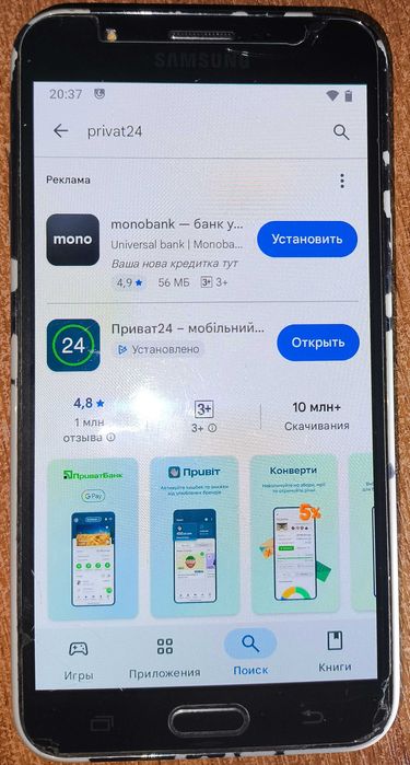 Смартфон Samsung J700H Android 11 3G