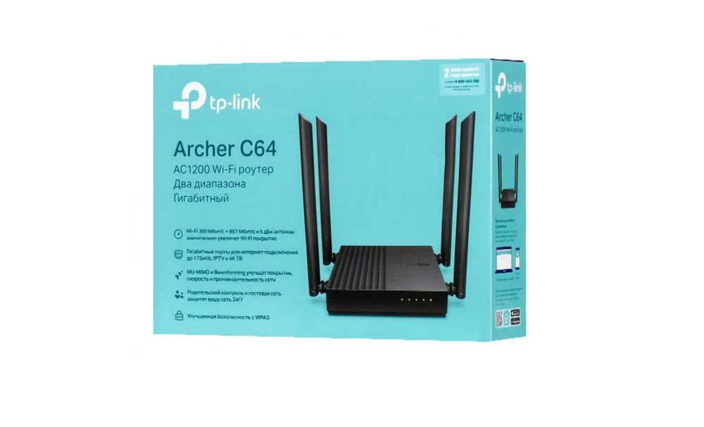Роутер TP-Link Archer C64 AC1200 (Новый, Гигабитный)
