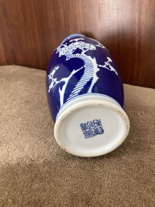 Jarra porcelana chinesa azul e branco