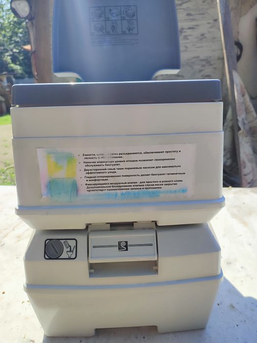 Продам біовбиральню