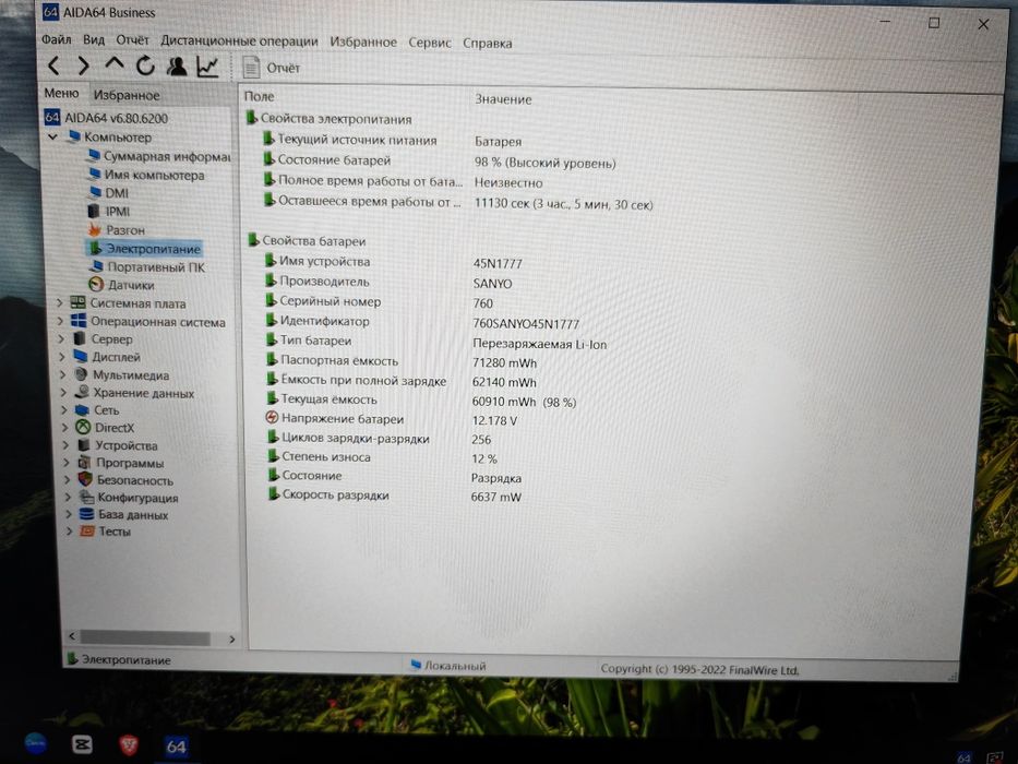 Продам ноутбук Lenovo Thinkpad T470p