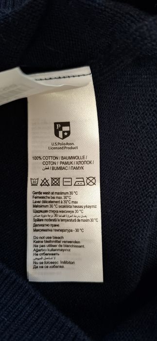 Сверт U.S Polo Assn Розмір S