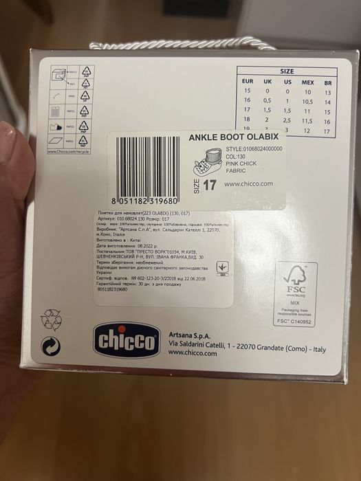 Пінетки утеплені,комбінезон Chicco для немовлят