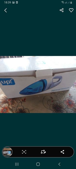 Автомобільний пилосос