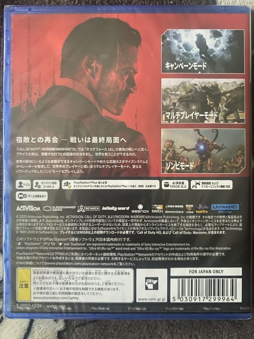 Игра на PlayStation 5