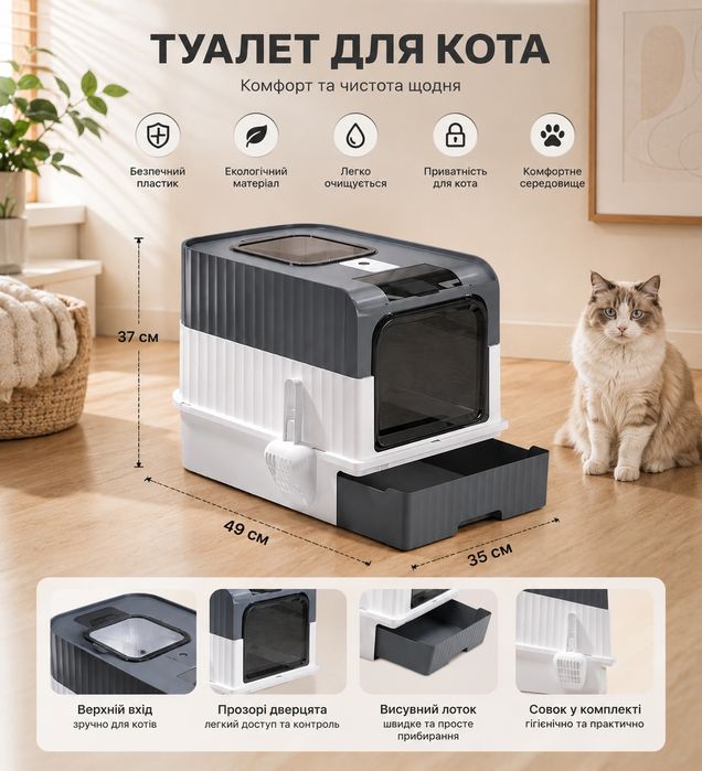 Продам нові лотки закритого типу.