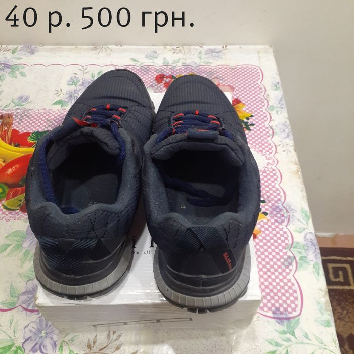 Мужская зимняя обувь