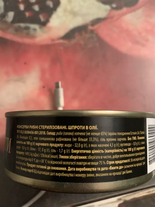 Шпроти в олії шпроты в масле тунець скумбрія сардина кілька бички