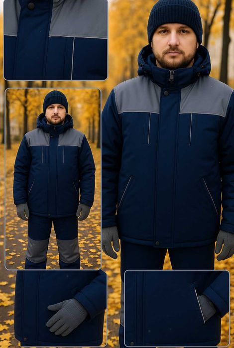 Костюм рабочий зимний спецодежда, робочій одяг, спецодяг