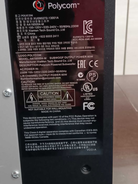 Subwoofer marki POLYCOM