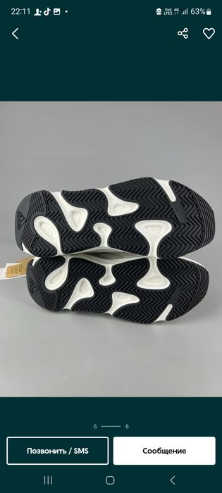 Жiночі кросівки Adidas Yeezy Boost 700 ‘MNVN Laceless’ Оригінал