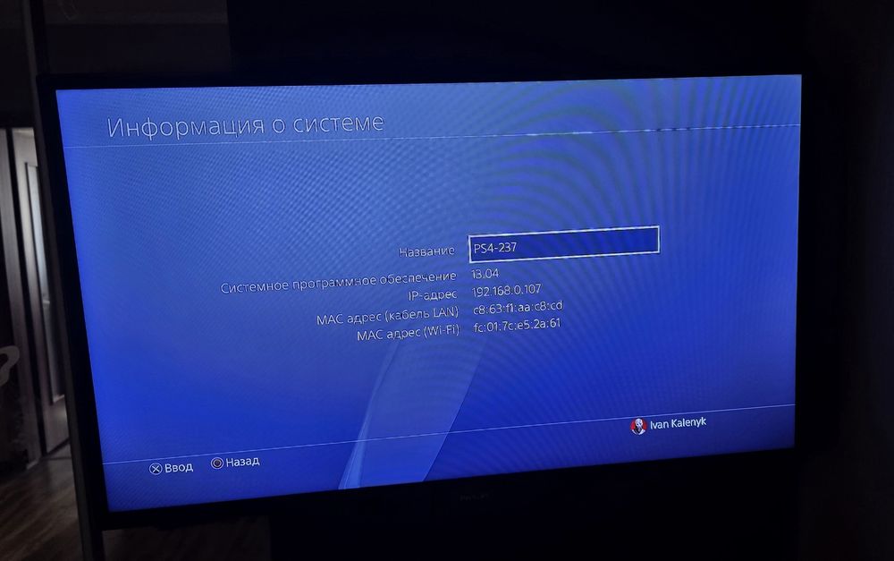 PlayStation 4 Pro 1TB CUH-7116B з джойстиком та 2 диска