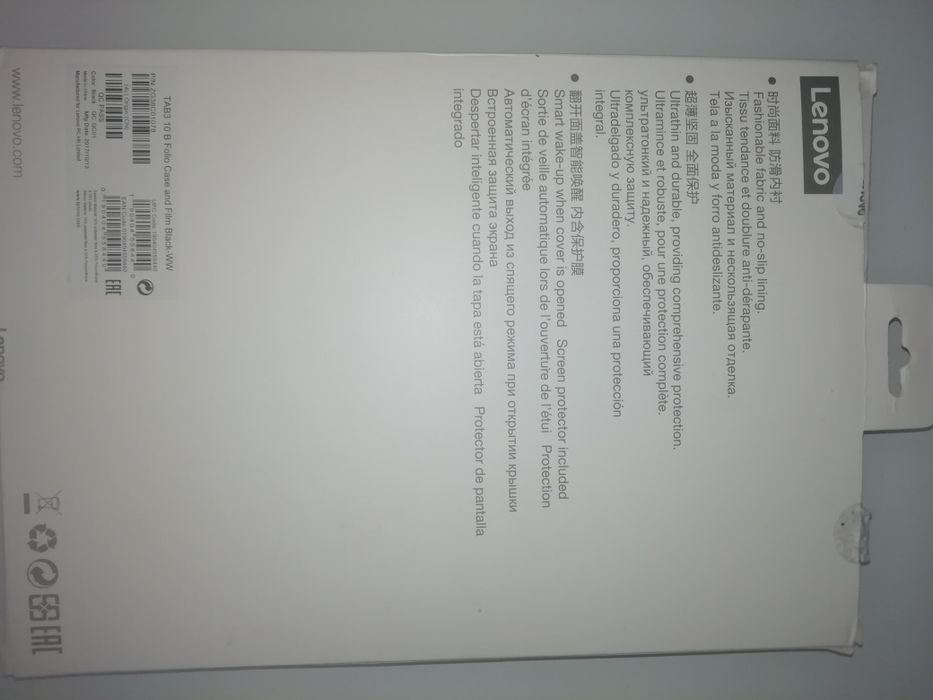Etui do tableta Lenovo 10