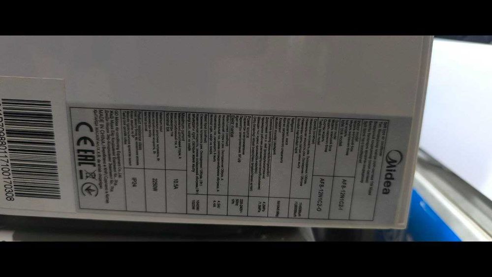 Продам кондиціонер MIDEA 09, 12 Inverter