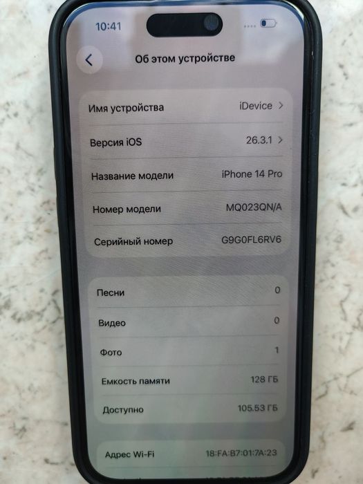 iPhone 14 pro 128