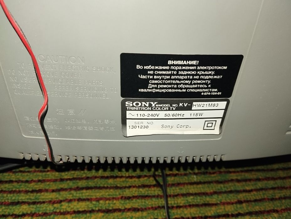 Телевізор Sony Color Trinltron