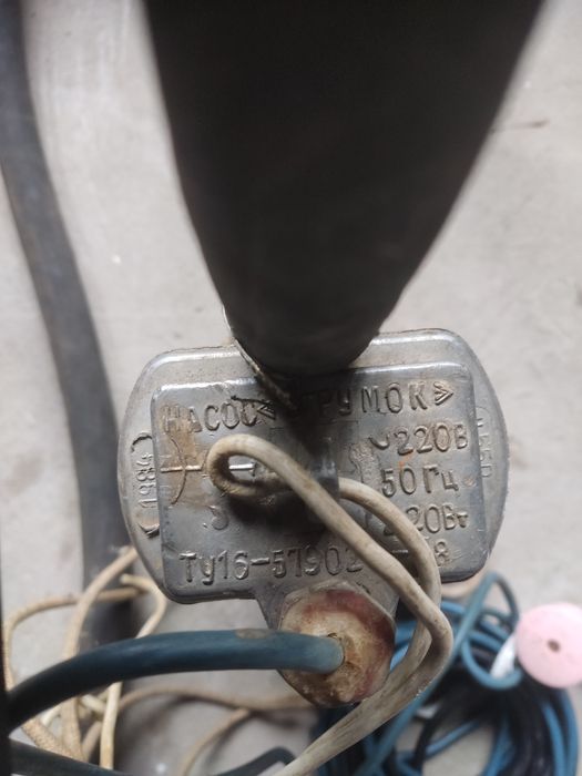 Насос струмок тех полей