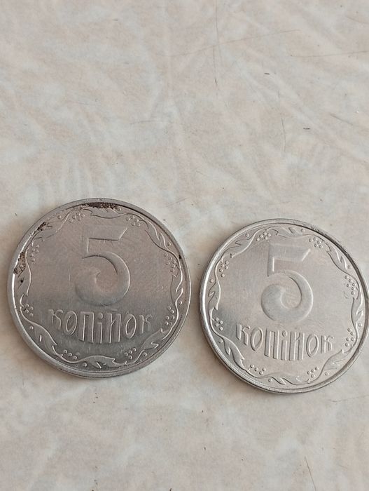 5коп 2007года толстая дата