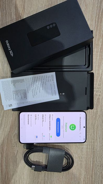 Samsung Galaxy S23+ plus