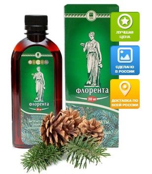 Венорм Арго (варикоз, для ног, вен, отечность, геморрой, атеросклероз)