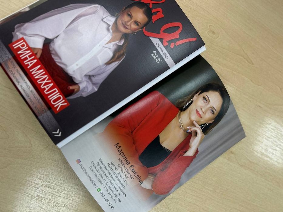 Гіпнотерапевт, Регресолог, Парапсихолог, Гіпнотерапія, гіпноз