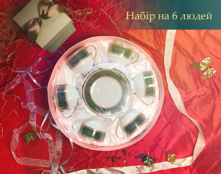 Зелено-білий сервіз з золотим орнаментом