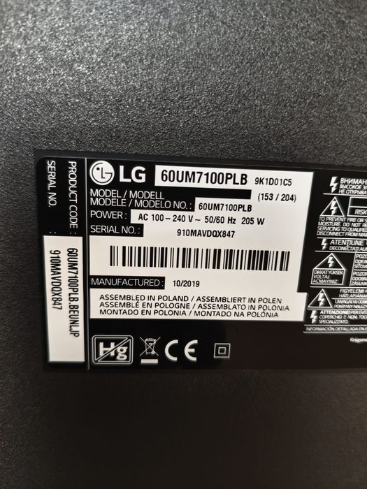 TV LG 60UM7100 (LED - 60'' - 152 cm - 4K Ultra HD - Smart TV) - 300€