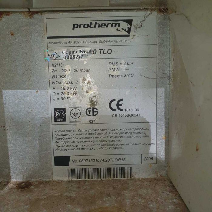 Одноконтурний газовий котел підлоговий Protherm Ведмідь TLO на 19 кВт