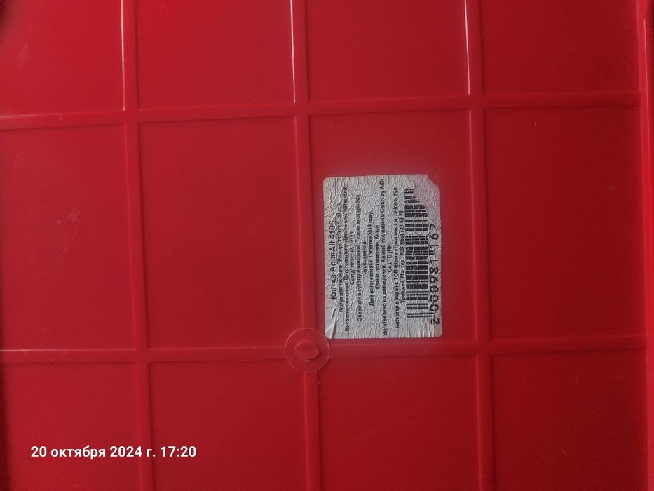 Клітка для тварин